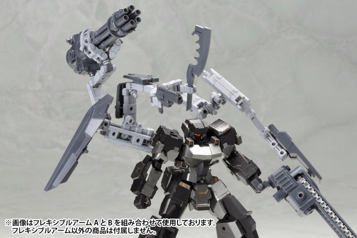 M.S.G メカサプライ02 フレキシブルアームB