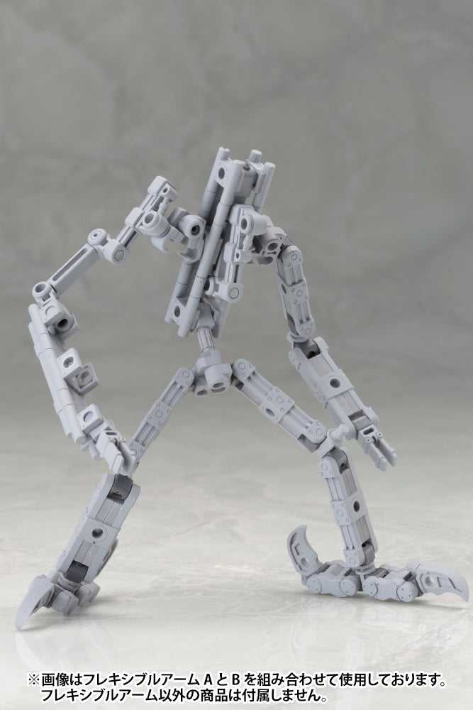 M.S.G メカサプライ02 フレキシブルアームB