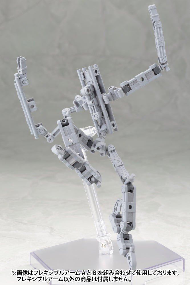 M.S.G メカサプライ02 フレキシブルアームB