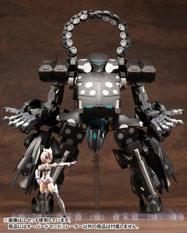 M.S.G へヴィウェポンユニット16 オーバードマニピュレーター
