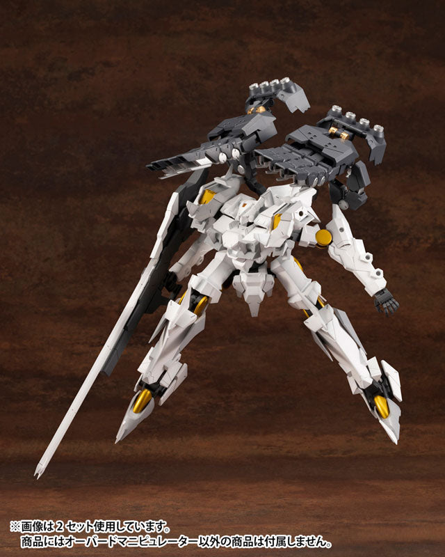 M.S.G へヴィウェポンユニット16 オーバードマニピュレーター