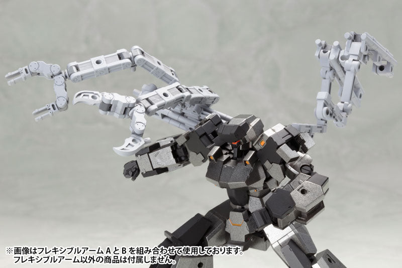 M.S.G メカサプライ01フレキシブルアームA