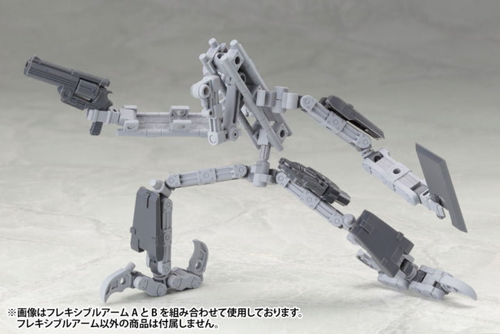 M.S.G メカサプライ01フレキシブルアームA