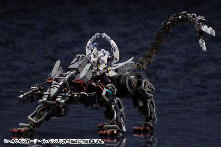 ヘキサギア ロード・インパルス 1/24スケール
