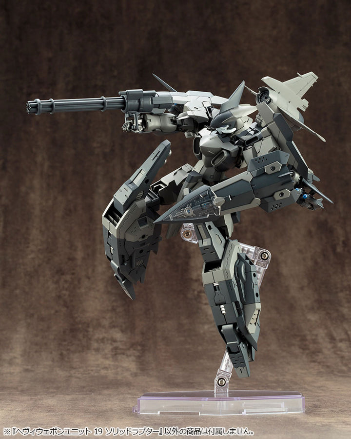 M.S.G へヴィウェポンユニット19 ソリッドラプター