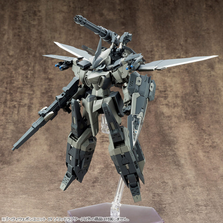 M.S.G へヴィウェポンユニット19 ソリッドラプター