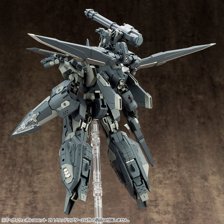 M.S.G へヴィウェポンユニット19 ソリッドラプター