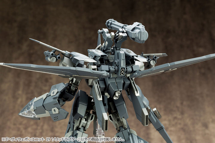 M.S.G へヴィウェポンユニット19 ソリッドラプター