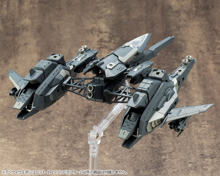 M.S.G へヴィウェポンユニット19 ソリッドラプター