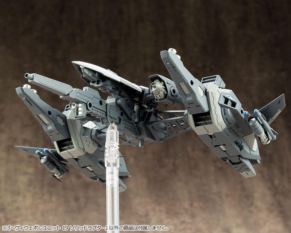 M.S.G へヴィウェポンユニット19 ソリッドラプター