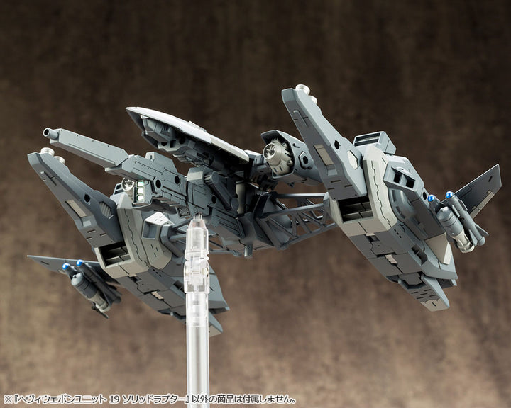M.S.G へヴィウェポンユニット19 ソリッドラプター