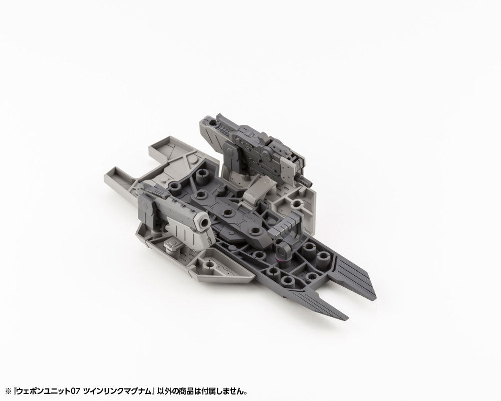 M.S.G ウェポンユニット07 ツインリンクマグナム