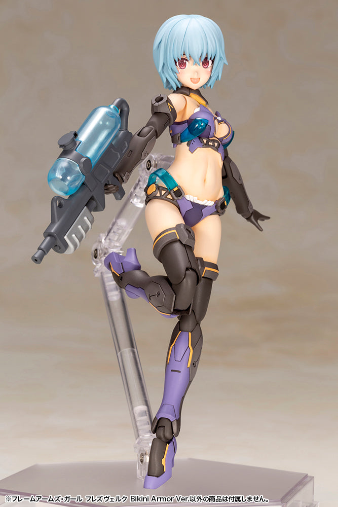 フレームアームズ・ガール フレズヴェルク Bikini Armor Ver.