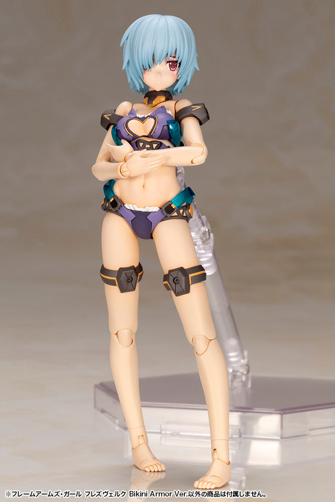 フレームアームズ・ガール フレズヴェルク Bikini Armor Ver.