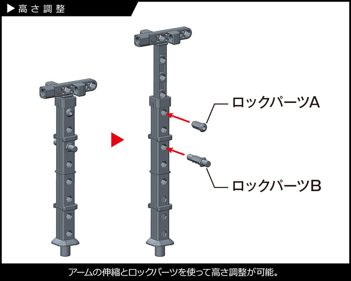 M.S.G プレイングベースA