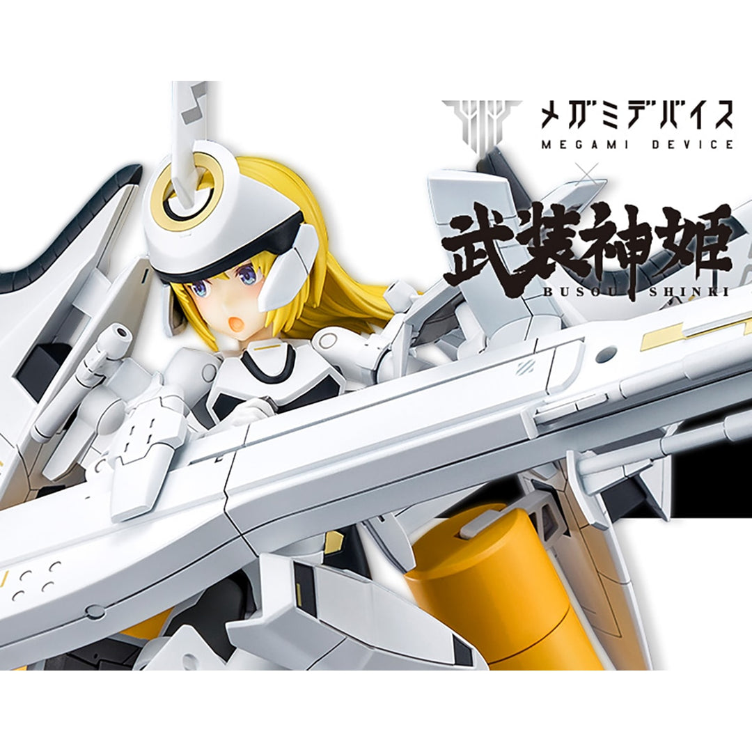 メガミデバイス 天使型アーンヴァル 1/1スケール