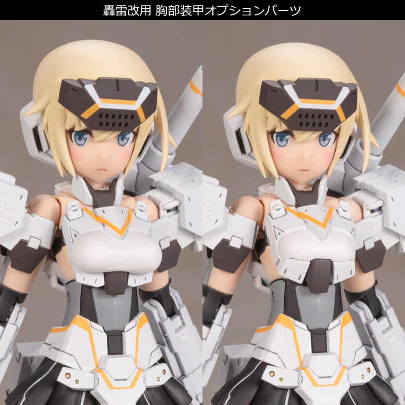 フレームアームズ・ガール 轟雷改[白] Ver.2