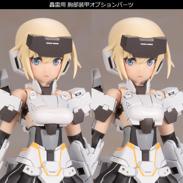 フレームアームズ・ガール 轟雷改[白] Ver.2