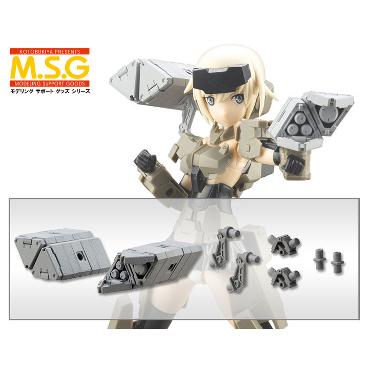 M.S.G ウェポンユニット04 マルチミサイル