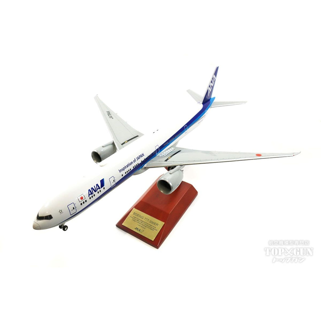 全日空商事(ANATC) BOEING 777-300ER JA794A 完成品(WiFiレドーム・ギアつき) 1/200スケール  塗装済みスケール模型完成品