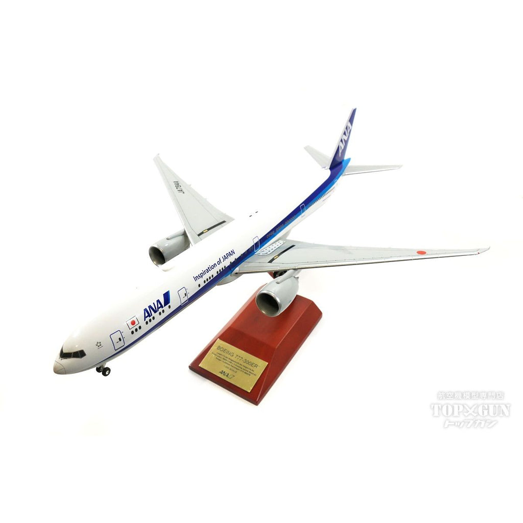 1/1000 ANA B777-300ER滑走路（R16）付き