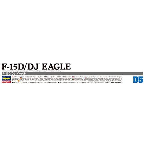 【再販】1/72 F-15D/DJ イーグル