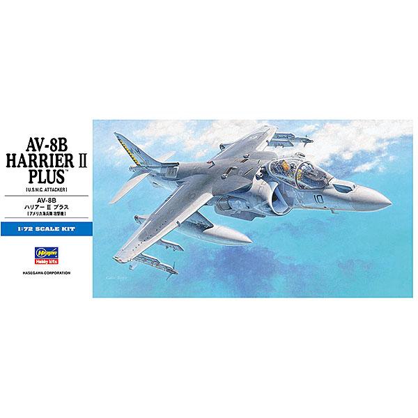 1/72 AV-8B ハリアー Ⅱ プラス