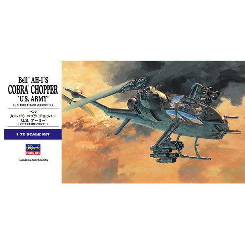 【再販】1/72 AH-1S コブラチョッパー “USアーミー"