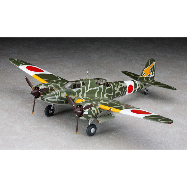 【再販】1/48 川崎 キ45改 二式複座戦闘機 屠龍 丁型