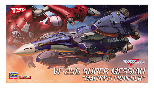 ハセガワ VF-25G スーパー メサイア 1/72スケール 未塗装組立キット
