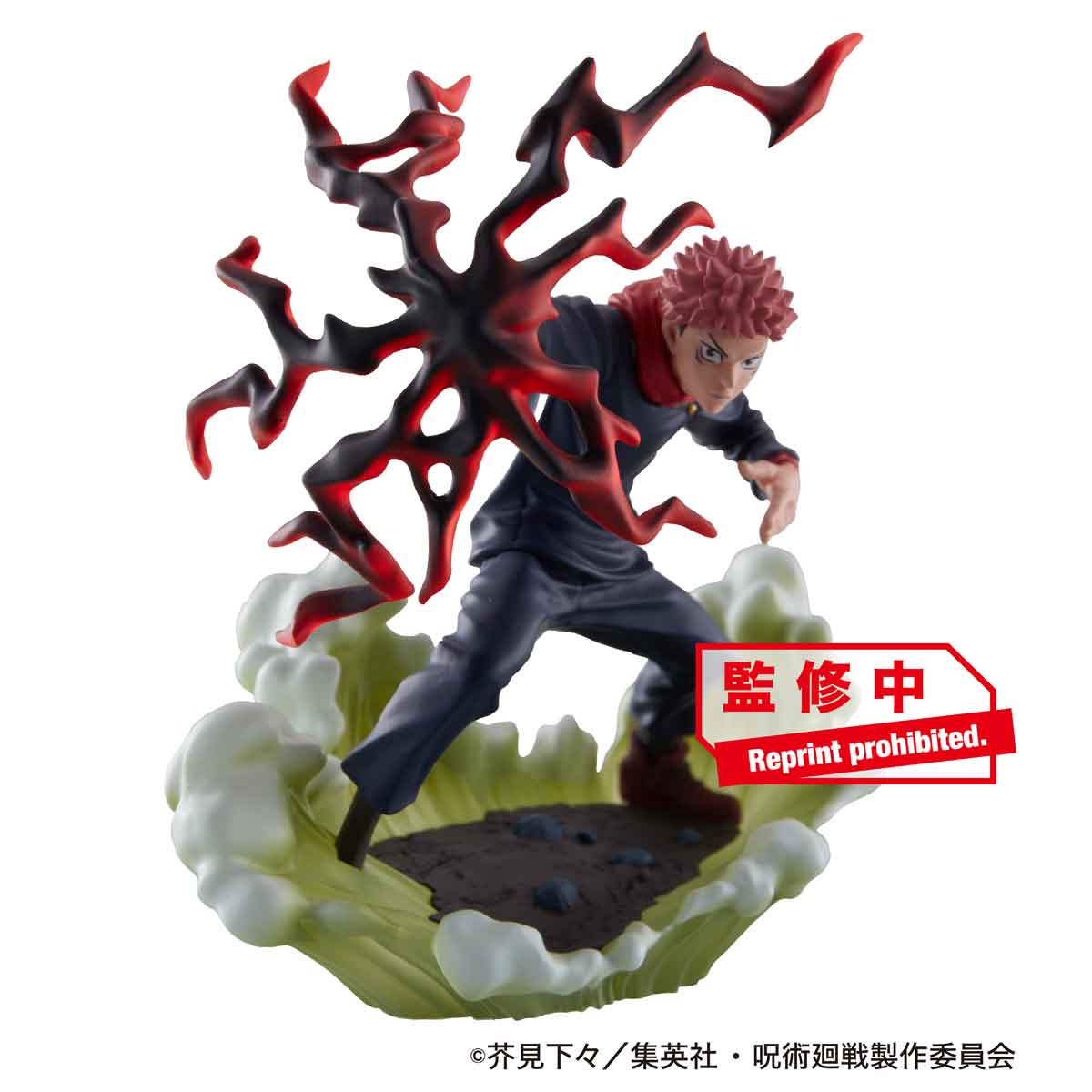 BOX販売]プチラマ 呪術廻戦 卓上領域展開 弐號 -4個入りBOX- – SOOTANG