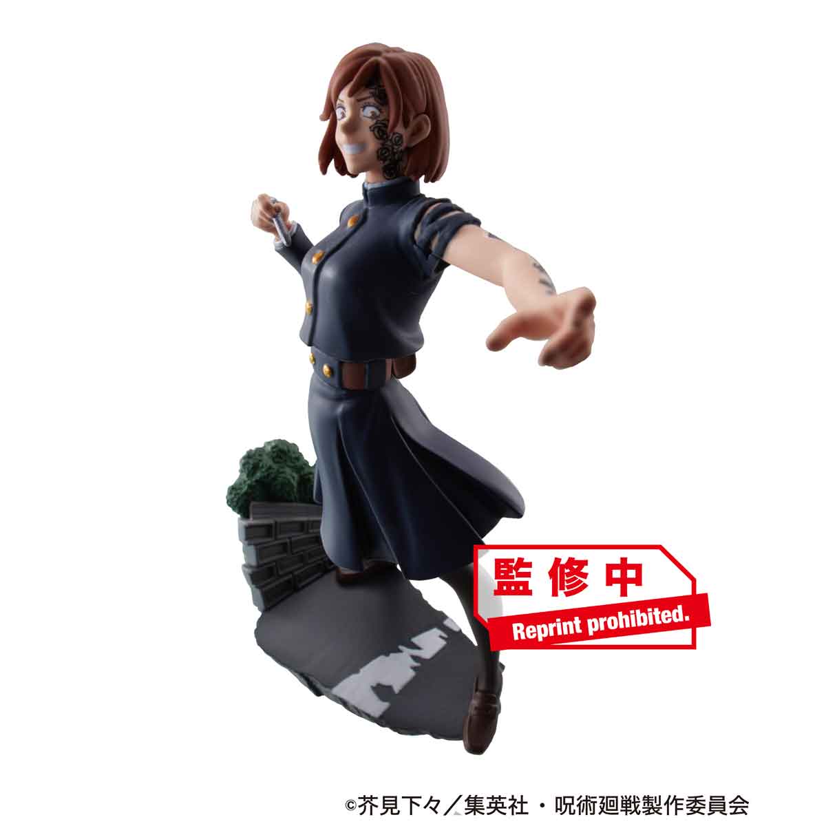Amazon | プチラマシリーズ 呪術廻戦 卓上領域展開 壱號 (BOX