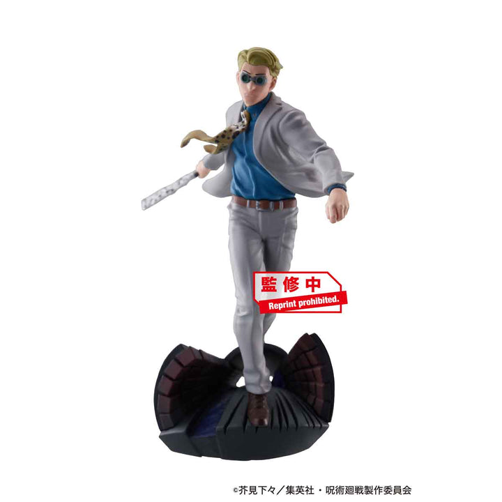 [BOX販売]プチラマ 呪術廻戦 卓上領域展開 弐號 -4個入りBOX-