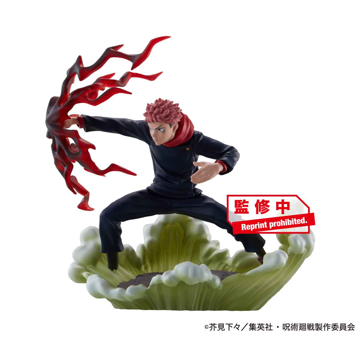 BOX販売]プチラマ 呪術廻戦 卓上領域展開 弐號 -4個入りBOX- – SOOTANG