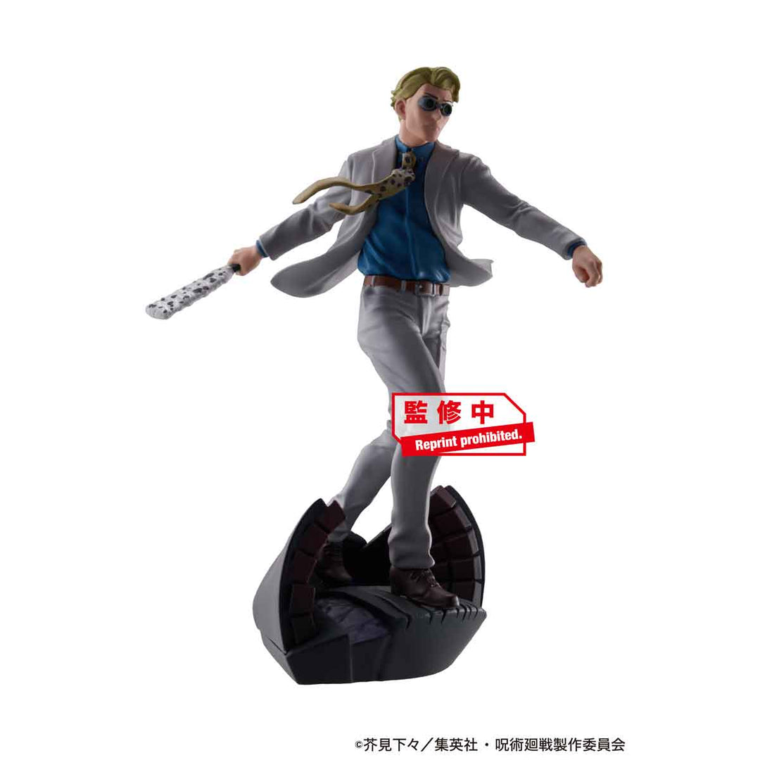 [BOX販売]プチラマ 呪術廻戦 卓上領域展開 弐號 -4個入りBOX-