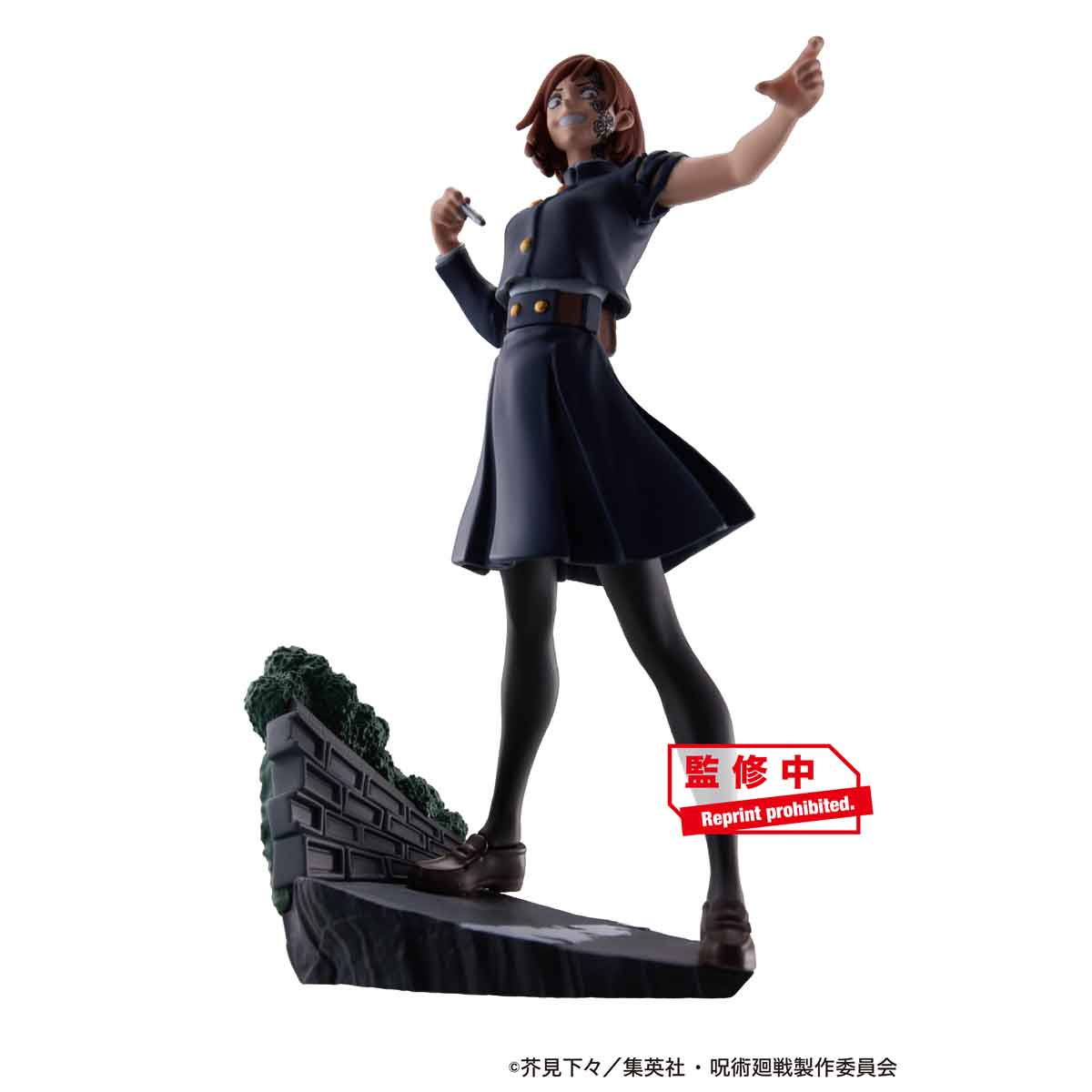 BOX販売]プチラマ 呪術廻戦 卓上領域展開 弐號 -4個入りBOX- – SOOTANG