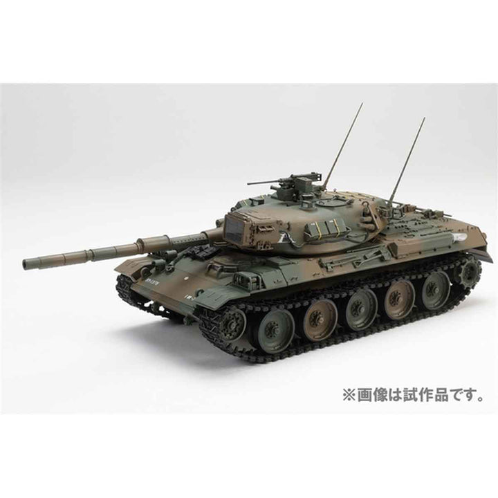 1/35 陸上自衛隊74式戦車