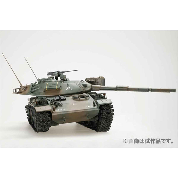 1/35 陸上自衛隊74式戦車