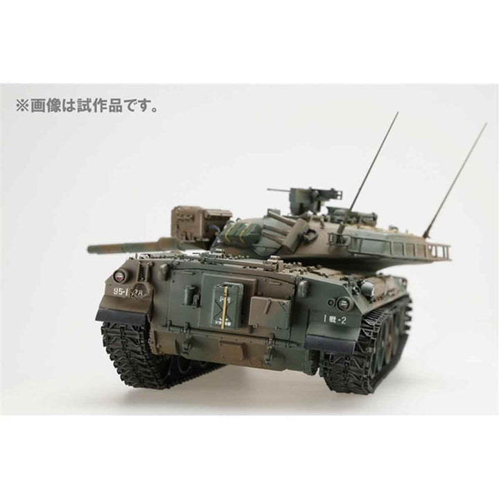 1/35 陸上自衛隊74式戦車