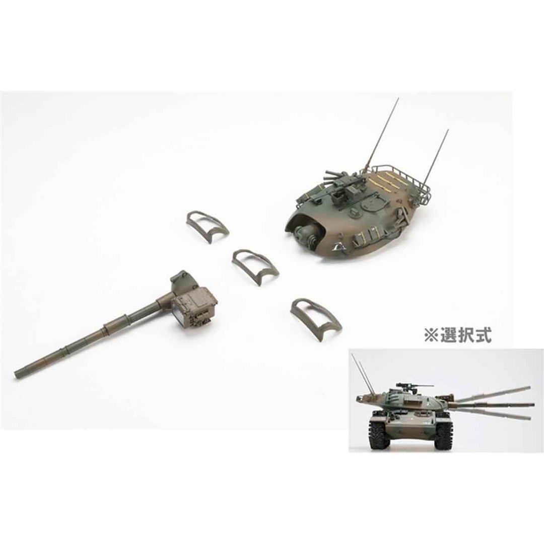 1/35 陸上自衛隊74式戦車