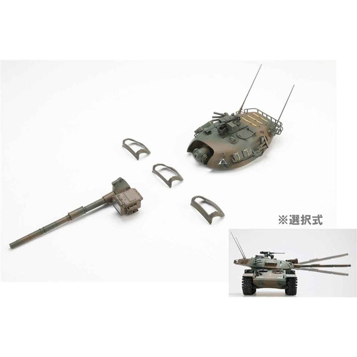 1/35 陸上自衛隊74式戦車
