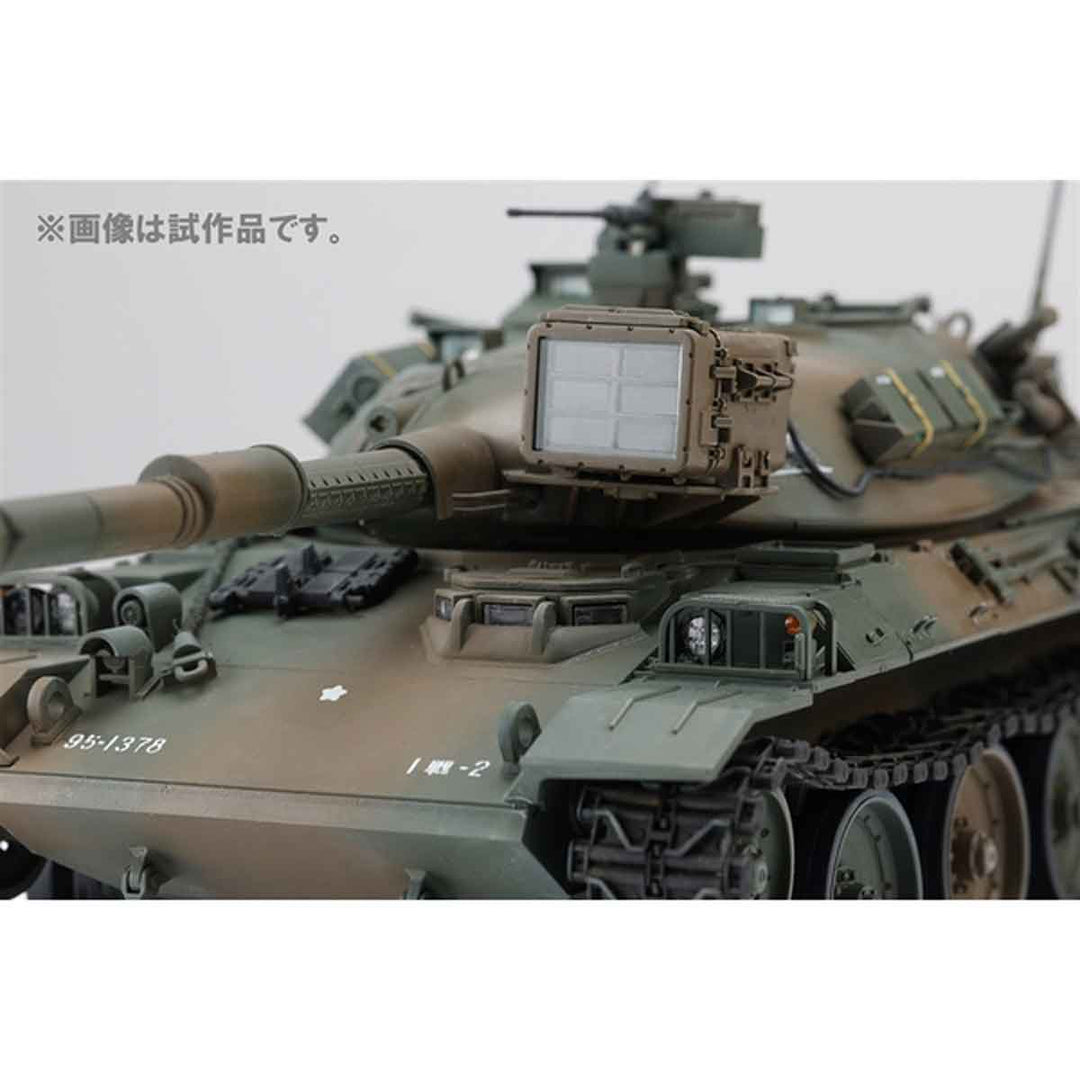 1/35 陸上自衛隊74式戦車