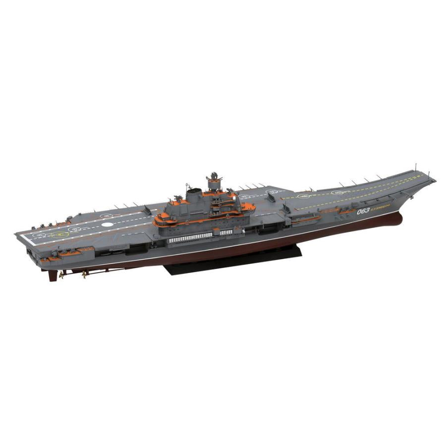 1/700 ロシア海軍 航空母艦 アドミラル･クズネツォフ