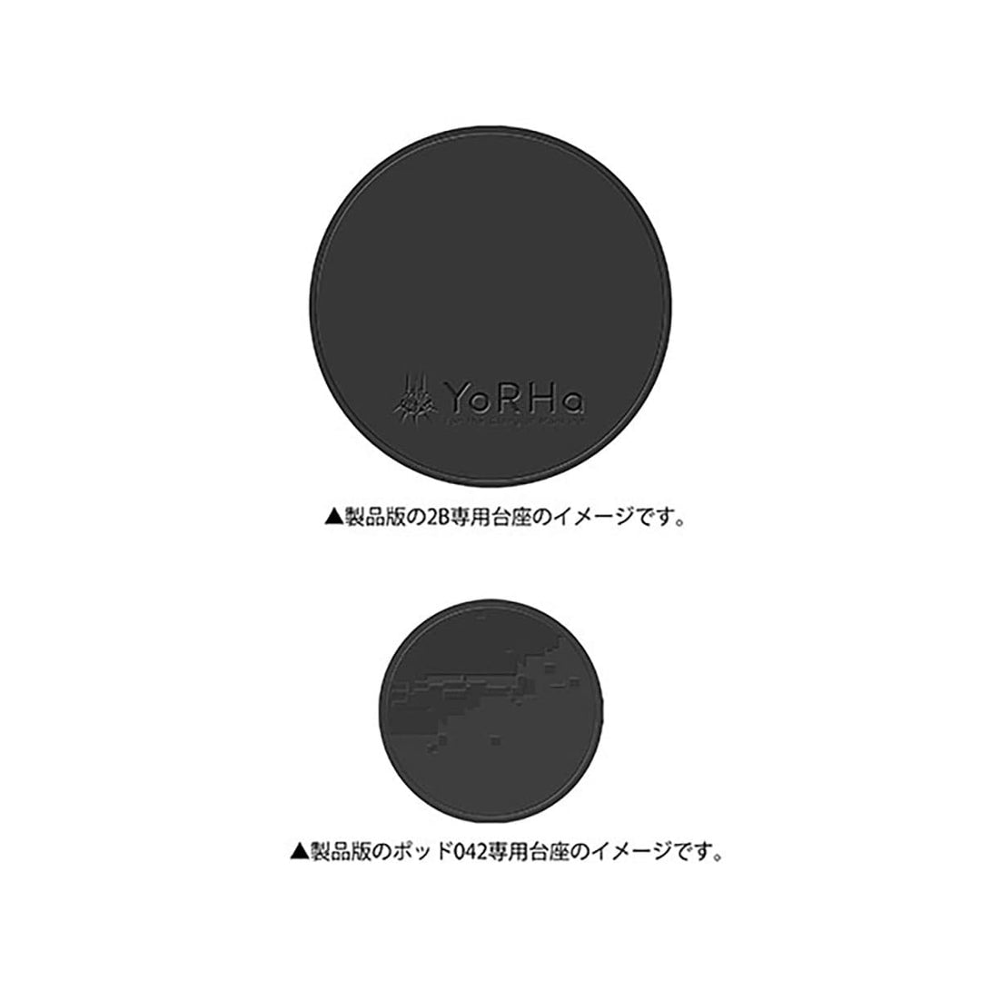 2B (ヨルハ 二号 B型) ＜DX版＞