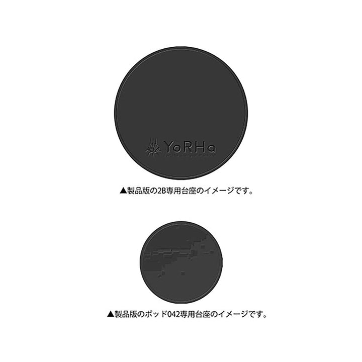 2B (ヨルハ 二号 B型) ＜DX版＞
