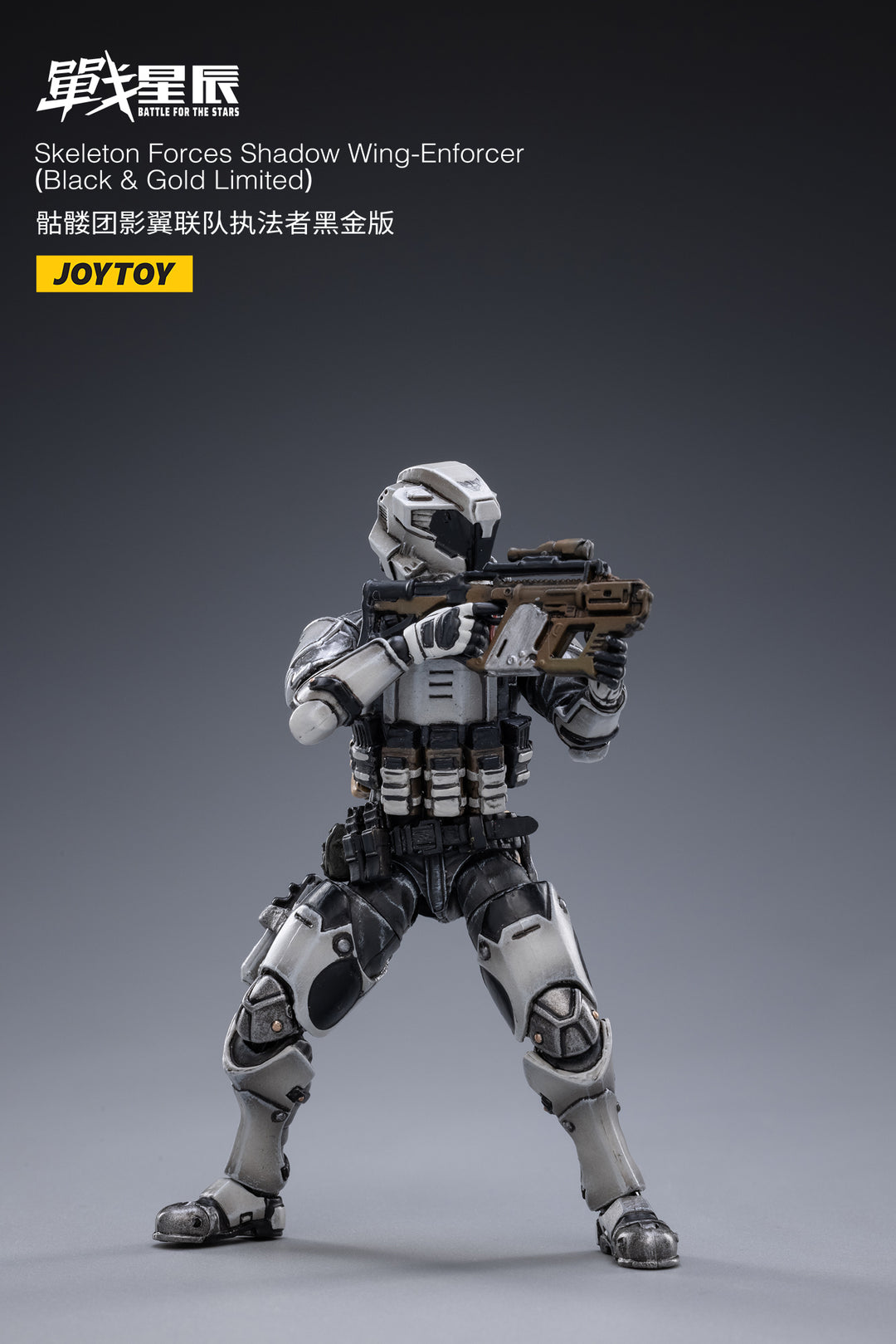 バトル フォー ザ スターズ スケルトンフォース シャドウ ウィング エンフォーサー (ブラック＆ゴールド リミテッド) 1/18スケール