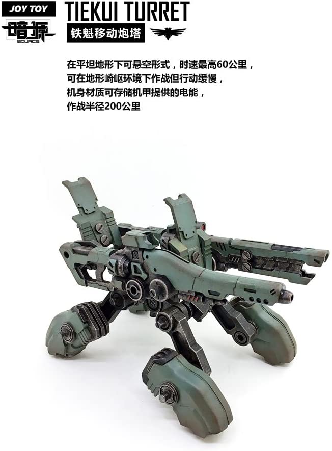 JOYTOY 暗源 ティエクエターレント グリーン 可動フィギュア