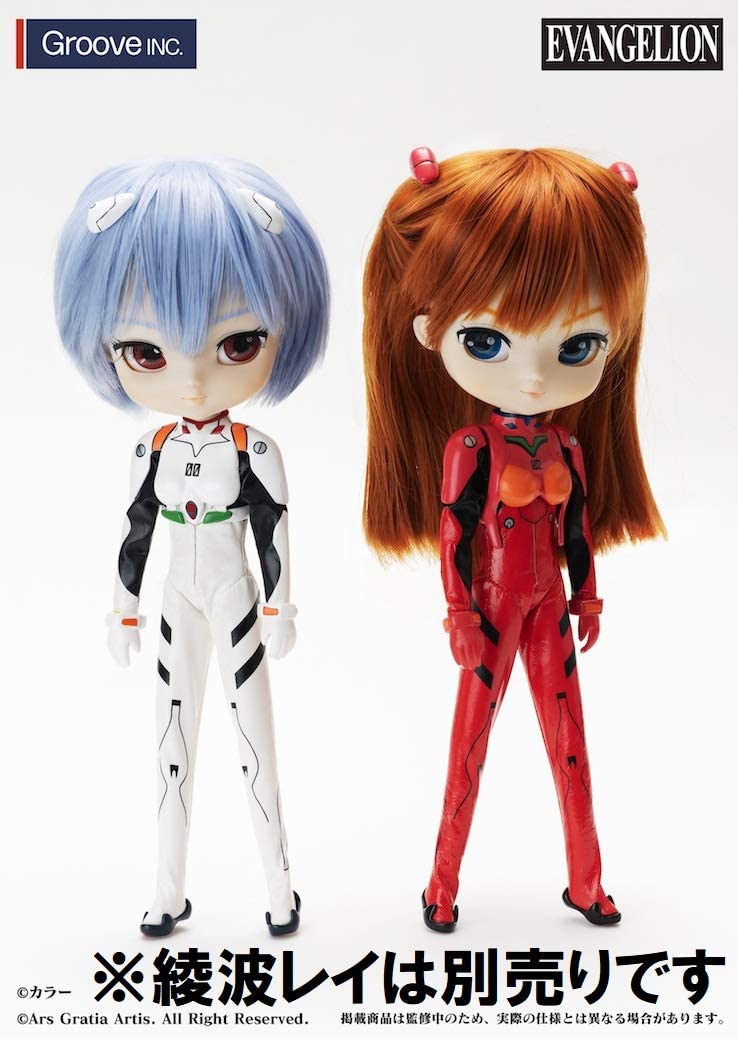 コレクションドール/エヴァンゲリオン 式波・アスカ・ラングレー