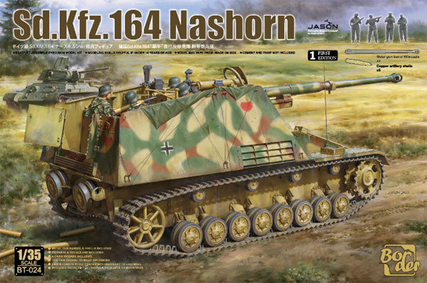 1/35 ドイツ Sd.Kfz.164ナースホルン