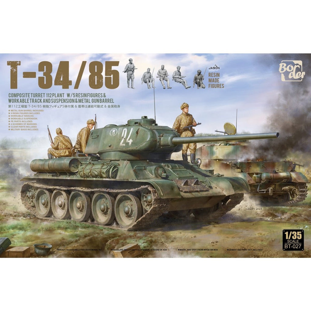 ソビエト・SU-85 襲撃砲戦車 (プラモデル) - ホビーサーチ